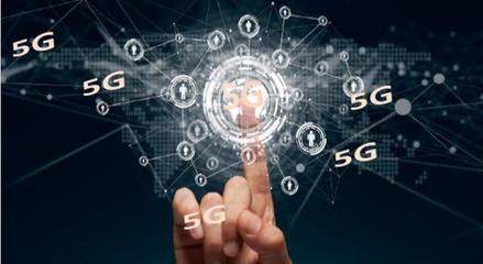 不要只惦記著科創(chuàng)板開市 5G紅利已開始兌現(xiàn)了