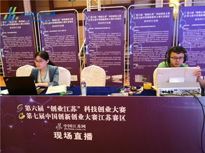 科技圈最強大腦如何用新材料改變生活