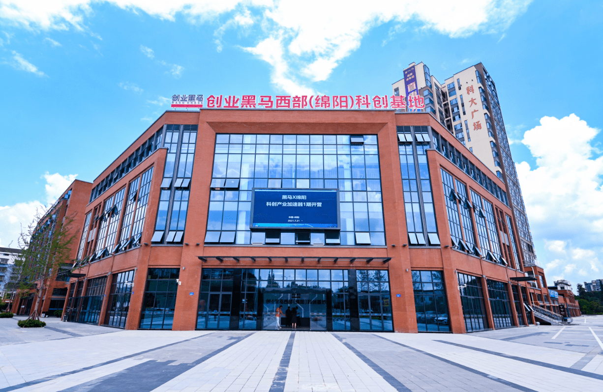 科技城建設再添亮點 涪城“科創大走廊”揭開面紗