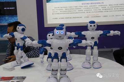 寶安科創(chuàng)產(chǎn)品已上架！你和黑科技之間只差一個(gè)高交會(huì)的距離