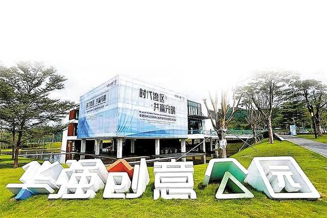 深圳光明 引優企鑄就文創高地，重科創匯聚高新產業