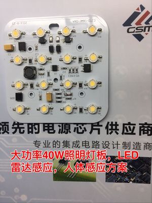 LMV722高速運(yùn)放驅(qū)動(dòng)的高性能40V轉(zhuǎn)12V雙模式DC-DC轉(zhuǎn)換電路設(shè)計(jì)